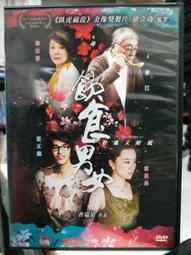 男性飲食營養全書 劉雅娟 2012-2 吉林科學技術 歷史價格詳細信息