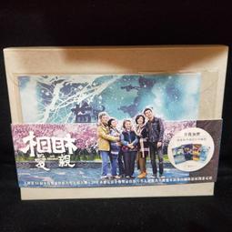 相親惡女不負責出清指南：直白毒舌的男人評鑑20 歷史價格詳細信息