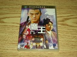 缺貨 DVD 邵氏 黃梅調 宋宮秘史 包青天狸貓換太子夜審郭槐 井淼 金峰 凌波 (梁山伯與祝英台) 歷史價格詳細信息