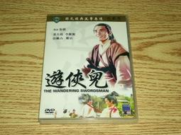 楊佩佩大戰金庸戲劇主題曲-男俠+女俠篇  < 二手品 >  2張一標 歷史價格詳細信息