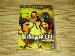 缺貨 DVD 少年黃飛鴻之鐵猴子 鐵馬騮 甄子丹 (黃飛鴻2男兒當自強) 于榮光 任世官 王靜瑩 歷史價格詳細信息