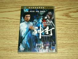 缺貨 DVD 邵氏 黃梅調 宋宮秘史 包青天狸貓換太子夜審郭槐 井淼 金峰 凌波 (梁山伯與祝英台) 歷史價格詳細信息