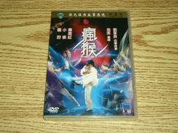 羅家良 - 十優一良 (CDx1 VCDx1) 〔粵語歌曲CD〕 歷史價格詳細信息