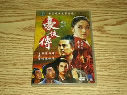 李叔同-明月照天心 段宇著 9787548838616 歷史價格詳細信息