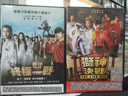 挖寶二手片-C07-015-正版DVD-電影【空中殺陣】-盧貝松 班諾馬吉梅 菲力浦托海頓 愛麗絲泰里昂妮(直購價) 歷史價格詳細信息