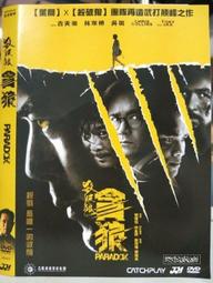 二手DVD:破天慌/奈莎馬蘭,馬克華柏格主演 歷史價格詳細信息