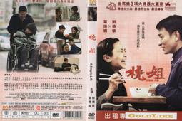 【榮獲第46屆金鼎獎—文學圖書獎】八尺門的辯護人（鏡文學百萬影視小說大獎首獎） 歷史價格詳細信息