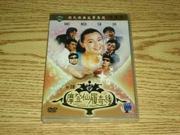 陳履安 覺醒的心 30 歷史價格詳細信息