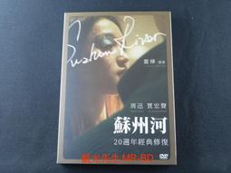 [藍光先生DVD] 20世紀少年 : 第2章最後的希望 Twentieth Century Boys : Chapter 歷史價格詳細信息