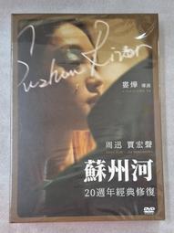 蘇宏 嬰兒電子身高體重rcs-20型電子嬰兒(20kg） 歷史價格詳細信息