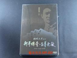 [藍光先生DVD] 至尊計狀元才 No Risk . No Gain 歷史價格詳細信息