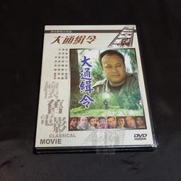 全新越南海上石油鑽井平臺10000 Dong塑膠鈔~Pick 119 歷史價格詳細信息