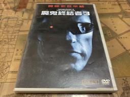 魔鬼終結者3/二手DVD (NEW99%) 歷史價格詳細信息