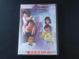 [藍光先生DVD] 午夜天鵝 Midnight Swan ( 天空正版 ) 歷史價格詳細信息