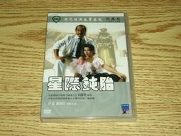 紅星童鞋男童運動涼鞋2023夏季軟底防滑沙灘鞋中大童學生小童男孩 歷史價格詳細信息