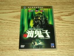鬼子 邵氏 恐怖電影 國語DVD 繁中字 收藏版 何夢華/李修賢 歷史價格詳細信息
