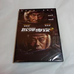全新影片《青樓豔婦》DVD 路易斯布紐爾 凱薩琳丹妮芙 威尼斯影展最佳影片金獅獎 威尼斯影展Pasinetti獎最佳影片 歷史價格詳細信息