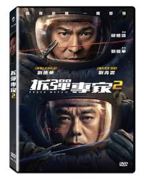 華人電影-2004 功夫 周星馳.元秋.元華.梁小龍.黃聖衣-日本電影場刊 歷史價格詳細信息