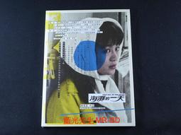 [藍光先生DVD] 海角七號 Cape No.7 歷史價格詳細信息