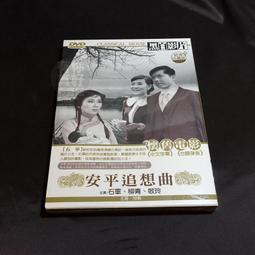 追想五斷章 米澤穗信 歷史價格詳細信息