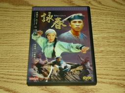 楊佩佩大戰金庸戲劇主題曲-男俠+女俠篇  < 二手品 >  2張一標 歷史價格詳細信息