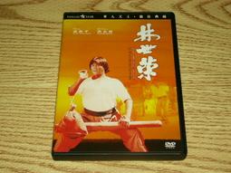 世林太極服中年男女款兒童武術服練功服套裝學校表演服 歷史價格詳細信息