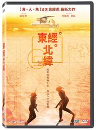 Bloom of the Flower Dragon (Dragon Masters #21)(平裝本)/Tracey West【禮筑外文書店】[9折] 歷史價格詳細信息
