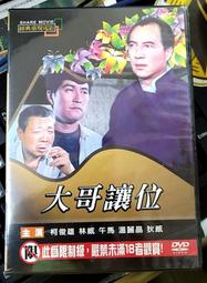 午馬巨無霸娃娃機 中古巨無霸娃娃機 超吸金大娃娃機 超大貨幣量娃娃機 大爪娃娃機 畢業季 夏季派對 暑期 防疫一起來 歷史價格詳細信息
