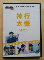 劉德華全集電影U盤64G香港經典合集國語發音高清MP4車載電視優盤 歷史價格詳細信息