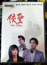 劉德華全集電影U盤64G香港經典合集國語發音高清MP4車載電視優盤 歷史價格詳細信息