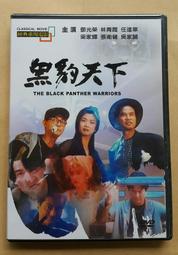 經典影片《鄧迪少校》DVD 卻爾登希斯頓 李察哈里斯 山姆畢京柏 被電影學界公認為西方動作片「暴力主義」的開端 歷史價格詳細信息