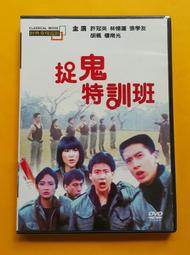 捉賊記黃金典藏版.台灣巨圖市售版三區DVD+側標+講評別冊+明信片.1954 To Catch a Thief 歷史價格詳細信息