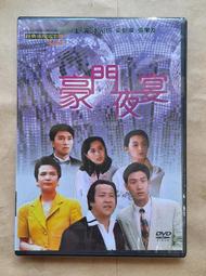 全新歐影《豪門幽魂》DVD 小瓦特利馬 維吉尼亞凱文迪許 美爾馬雅 結合心理懸疑與靈異驚悚 是非虛實任人想像 歷史價格詳細信息