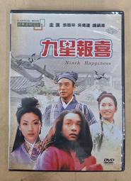 九星電絕緣軸承NU413ECM/C3V3031A V3031B發電機陶瓷絕緣軸承 歷史價格詳細信息