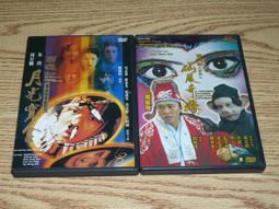 (缺貨) 西方三聖 阿彌陀佛 觀世音菩薩 大勢至菩薩 佛教 佛卡 唐卡 木框 歷史價格詳細信息