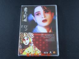 [藍光先生DVD] 別擔心親愛的 Don''t Worry Darling ( 得利正版 ) 歷史價格詳細信息