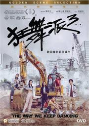 The Way We Live Now 紅塵浮生錄/Anthony Trollope【禮筑外文書店】[9折] 歷史價格詳細信息