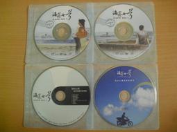 四片裝 絕版 西風狂詩曲 2《暴風雨》電腦遊戲 繁體中文㊣正版㊣ PC GAME 電腦遊戲 歷史價格詳細信息