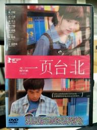 一日一頁宇宙大驚奇：從天文觀測到太空探索，大人小孩都想知道的天文知識【金石堂】 歷史價格詳細信息