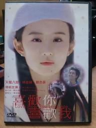 073華城小鋪 品質保證 ***21.6寸寬螢幕465mm*290mm (16:10) 專業級防窺片 歷史價格詳細信息