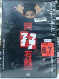 挖寶二手片-J02-004-正版DVD-電影【神鬼風暴】-彼德麥考利 瑞秋布萊克利(直購價) 歷史價格詳細信息