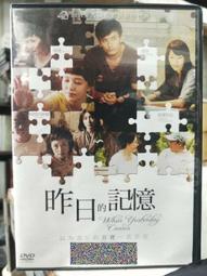 [正版二手DVD]　記憶效應　THE DELPHI EFFECT 歷史價格詳細信息