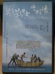 挖寶二手片-K02-035-正版DVD-電影【真愛HOLD不住】-伊利亞伍德 艾瑪羅伯茲 安迪山伯格(直購價) 歷史價格詳細信息