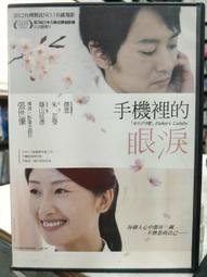 華山陳摶丹道修真長壽學  /  蘇華仁 總主編  /  大展出版社・品冠文化 歷史價格詳細信息