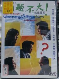 問題不在難度，而在態度：36個逆轉人生的行動法則[二手書_良好]6248 TAAZE讀冊生活 歷史價格詳細信息