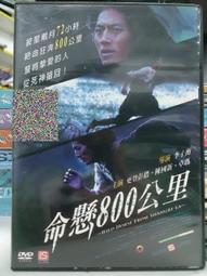 博瑪榭《費加洛的婚禮》 歷史價格詳細信息