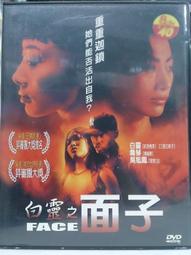 鳳琴台語專輯鳳語琴心CD+DVD※特價商品，須自付運費, 不適用滿額免運費※ 歷史價格詳細信息