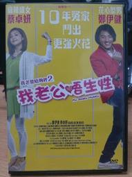 生吞 /鄭執--讓你睡意全無、不敢喘氣、數度淚崩的懸疑推理小說 歷史價格詳細信息