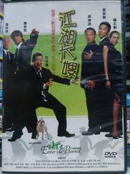 061華城小鋪 *超取當日出貨*品質保證 ***14.1寸HD (16:9)寬 專業級防窺片 零售批發 歷史價格詳細信息