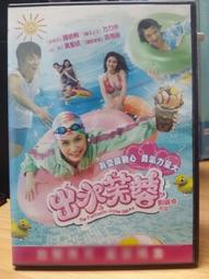 方力申 Alex Fong The Making of 2002 製作特輯 映像記錄 歷史價格詳細信息